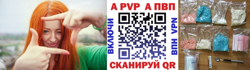 Alfa_PVP VHQ  hydra рабочий сайт  маркетплейс телеграм  Алушта 