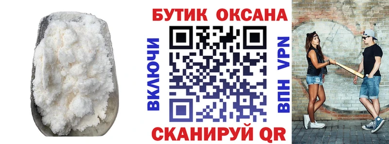 БУТИРАТ GHB  Алушта 