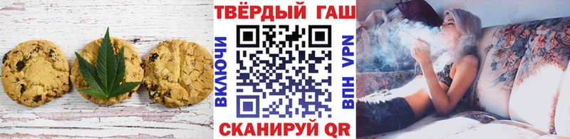 Печенье с ТГК марихуана  Алушта 