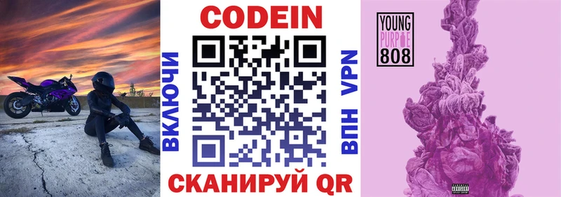 kraken   Алушта  даркнет наркотические препараты  Кодеин напиток Lean (лин) 