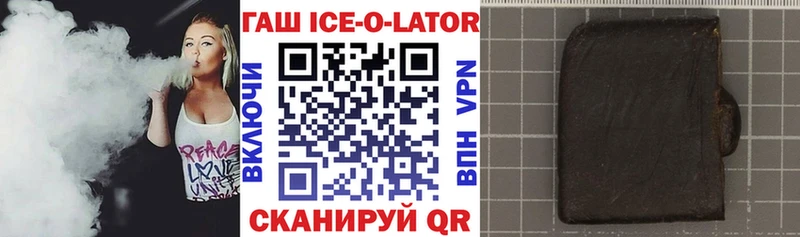 ГАШ хэш Алушта