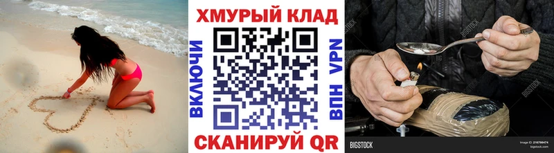 Героин VHQ  OMG ссылка  Алушта  что такое  