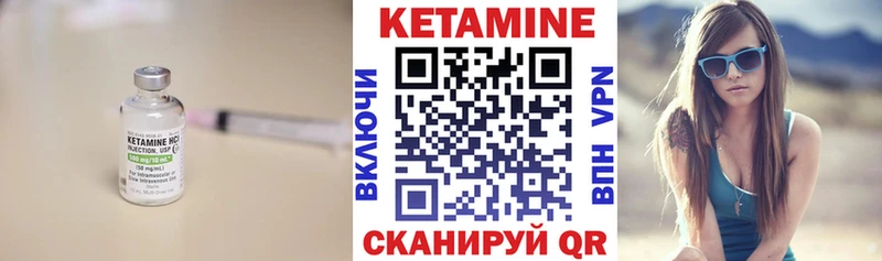 КЕТАМИН VHQ  Алушта 
