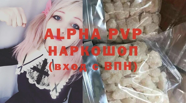 apvp Алексеевка