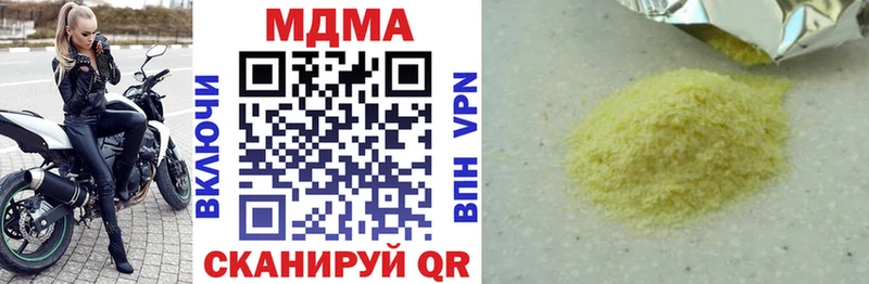 MDMA crystal  Алушта 