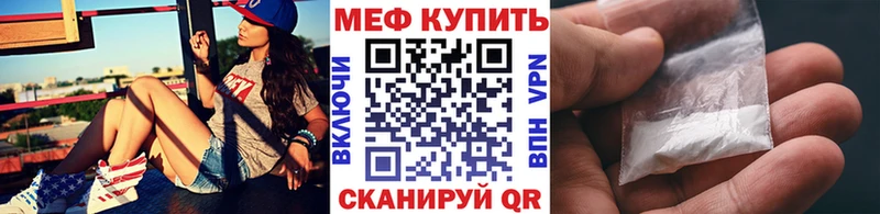 нарко площадка Telegram  Алушта  Мефедрон 4 MMC 