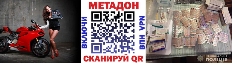 площадка телеграм  купить   Алушта  Метадон methadone 