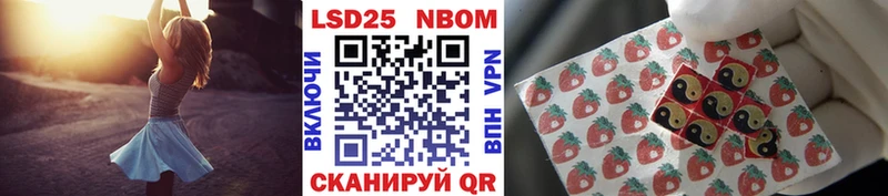 где купить наркоту  Алушта  mega зеркало  Марки N-bome 1,8мг 