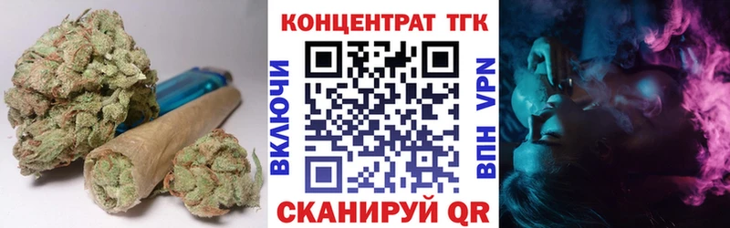 Дистиллят ТГК вейп мега вход Алушта наркотики