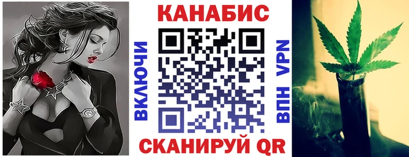 хочу наркоту  Алушта  Бошки Шишки планчик 